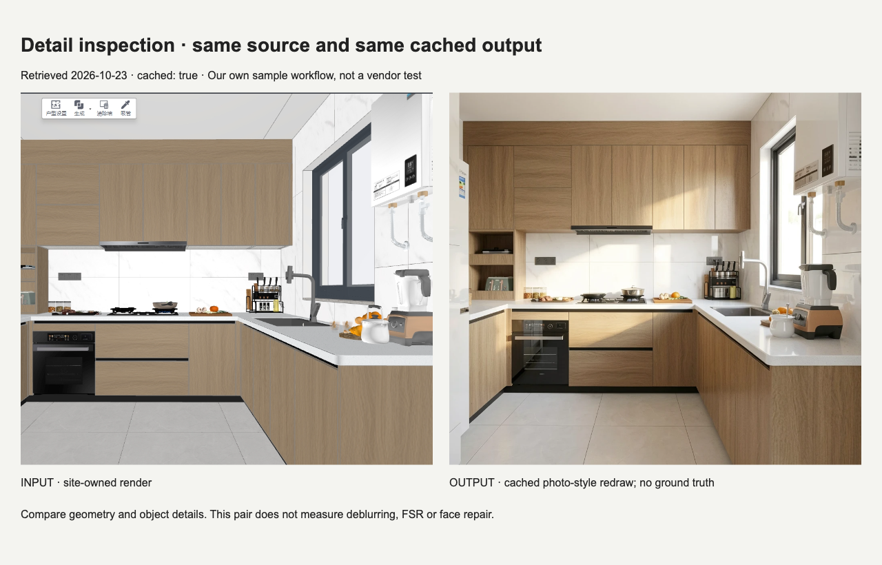 Closer browser view of the same kitchen input and output